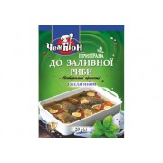 Приправа з желатином "До заливної риби"20г,100 шт.ТМ "Чемпіон" 